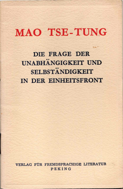 Die Frage der Unabhängigkeit und Selbständigkeit in der Einheitsfront