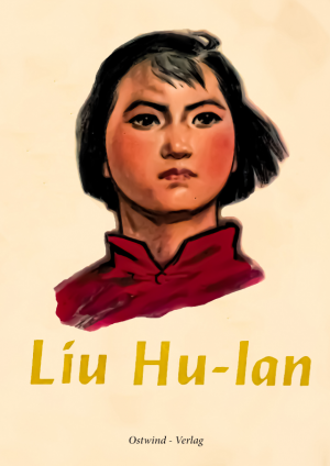 Liu Hu-lan - Cover Liu Hu-lan